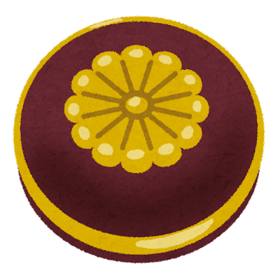 badge_giin_syugiin.png