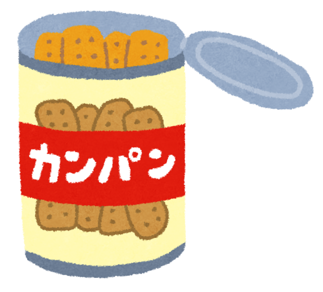 bousai_kanpan.png