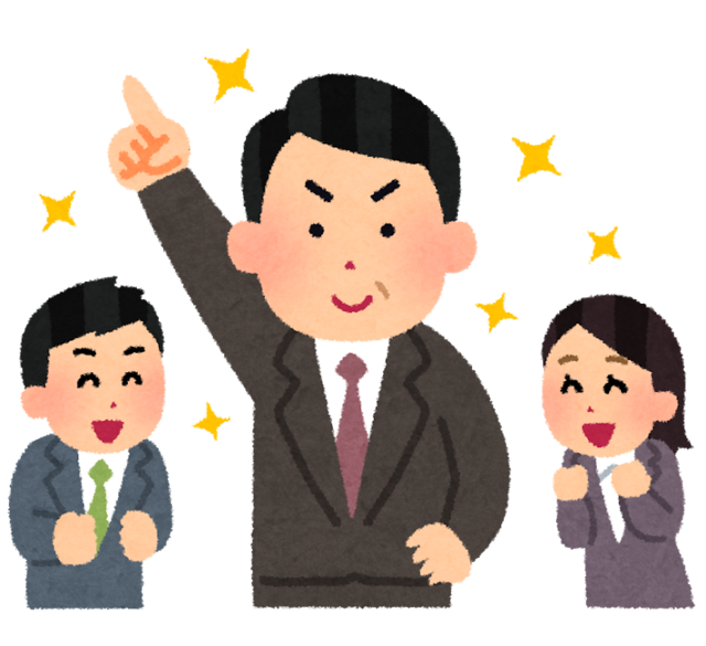 business_tayoreru_man (1).png