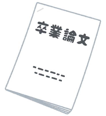 ジェンダー アニメ 卒論 ジェンダー アニメ 卒論 アニメ画像 勉強