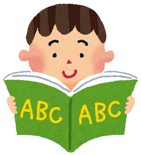 english_book_boy.png