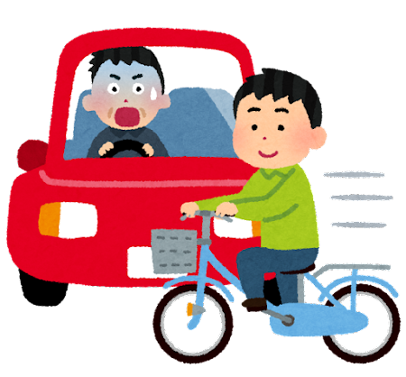 jiko_bicycle_car.png