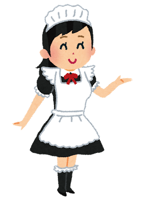 job_maid.png