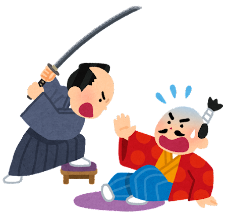 muhon_uragiri_samurai.png