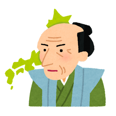 nigaoe_ino_tadataka.png