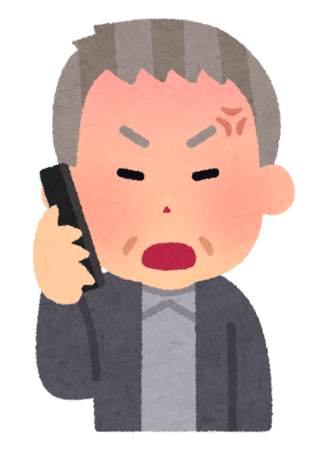 phone_oldman2_angry.png