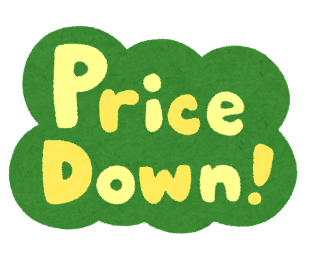 pop_pricedown.png