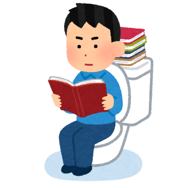 toilet_study_man.png