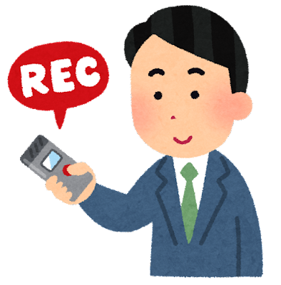 voice_recorder.png